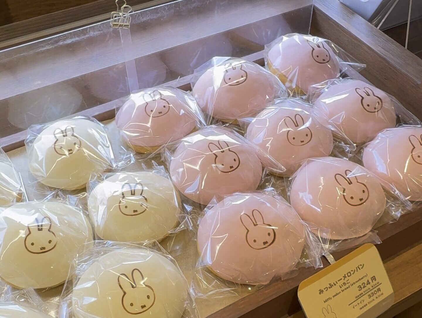 Miffy