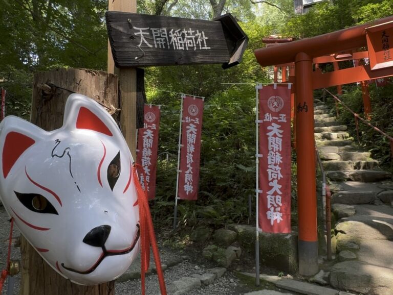 Kitsune